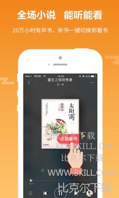 欧冠赛事外围app